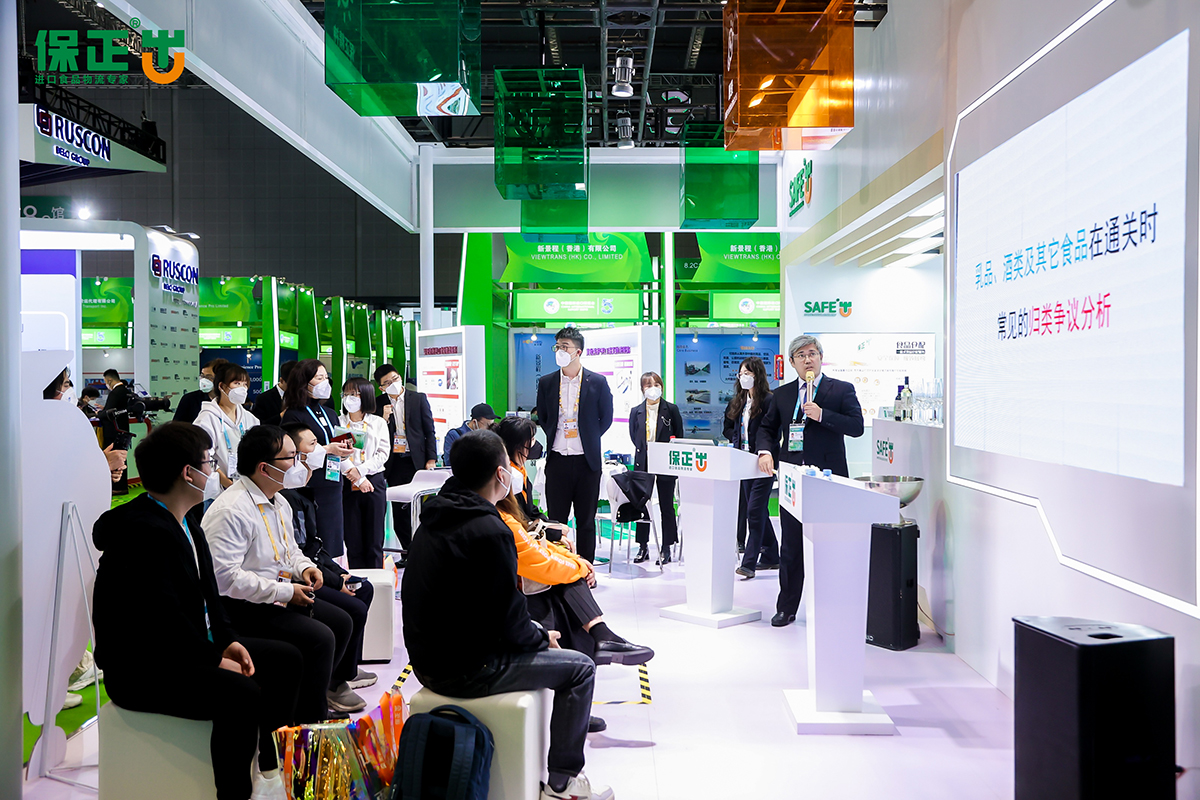 保正論壇 | 進(jìn)博會(huì)專場線下論壇持續進(jìn)行中！