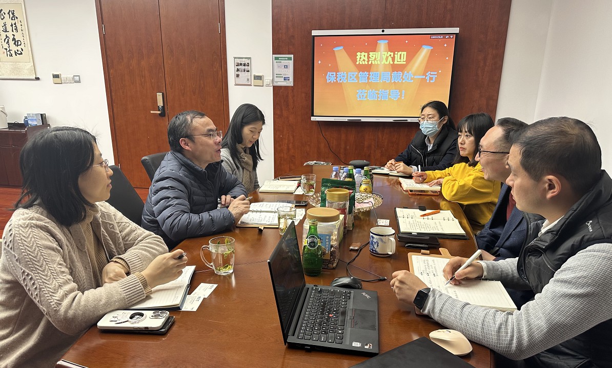 保正大事(shì)記 | 中國(guó)(上海)自由貿易試驗區管理局經(jīng)濟發(fā)展處戴擎宇處長(cháng)一行莅臨保正供應鏈總部調研 保正大事(shì)記 | 中國(guó)(上海)自由貿易試驗區管理局經(jīng)濟發(fā)展處戴擎宇處長(cháng)一行莅臨保正供應鏈總部調研